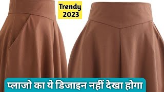 Very Easy Palazzo Pants Cutting And Stitching In Hindi  How to Make Plazo [upl. by Drobman]