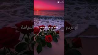 samah  سورة الكوثر [upl. by Weston42]