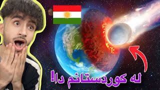 گۆی زەویم وێران کرد بەم شتانە  5 ملیار کەسم لەناو برد😁 [upl. by Nylirak]