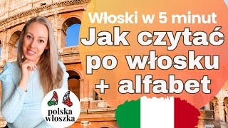 Włoski alfabet i wymowa  jak poprawnie czytać po włosku  włoski od podstaw dla początkujących [upl. by Ardnassac]