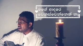 Inna Widihata Ennaඉන්න විදිහට එන්න [upl. by Niala]