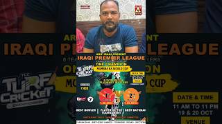 IRAQI PREMIER LEAGUE  19 amp 20 OCT Mumbra Mein [upl. by Toddie]