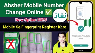 Absher Number Change Online Without Absher Machine  Absher Number Update Nafath App [upl. by Anail896]