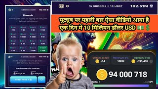 Booms Token Withdrawal  Boom coin price prediction  Boom token swap  boom crypto rewards  Booms [upl. by Mulford334]