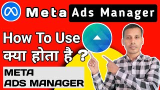 Meta Ads Manager Kya Hai  Meta Ads Manager [upl. by Hsirap]