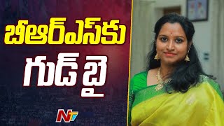 Kadiyam Kavya Resigns to BRS  KCR  Warangal  Telangana  Ntv [upl. by Sherwin327]