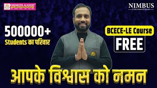 BCECE LE 2025 Complete Course Free  BCECE LE 2025 की तैयारी बिलकुल फ्री  BCECE LE 2025 Information [upl. by Alilak9]