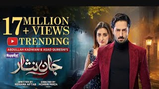 Jaanisaar drama Episode 30 English Subs presented by latest episodeHiba BukhariDanish Taimoor [upl. by Greyso]