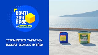 Κουτί Σου Ήρθε  Στεγανωτικό Ταρατσών Isomat Isoflex Hybrid [upl. by Noe490]