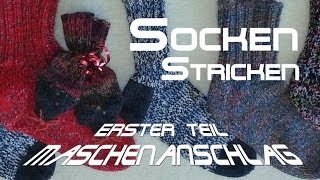 Socken stricken 1  Maschenanschlag amp Bündchen  Anleitung  mit Christine [upl. by Ahael326]