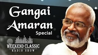 Gangai Amaran Special Podcast  Weekend Classic Radio Show  Tamil  HD Songs  RJ Mana [upl. by Ademordna6]