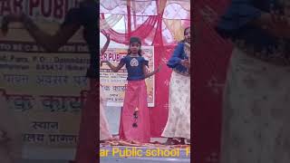 RPSP School Pipra East Champaran school modern activity [upl. by Aizitel496]