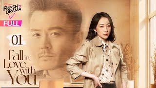 【Multisub】Fall in Love with You EP01  Han Xue Allen Ting Yu Jin Wei  偏偏爱上你  Fresh Drama [upl. by Nitza]