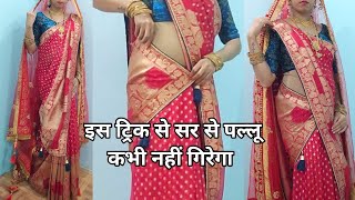 karwa chauth special unique style saree draping tutorial  silk saree draping in different style [upl. by Llywellyn]