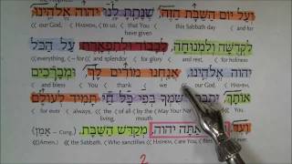 Blessings After Haftarah ברכות אחרי ההפטרה  colored musical phrases [upl. by Treva]