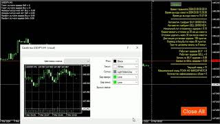 Новостной робот Expert News [upl. by Ynnatirb592]