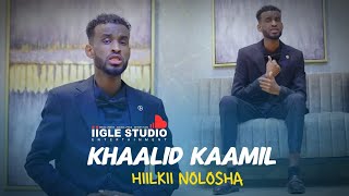 KHAALID KAAMIL HIILKII NOLOSHA HEES CUSUB 2024 [upl. by Adrianne]