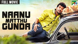 Naanu Matthu Gunda  New Released Full Hindi Dubbed Movie  Samyukta Hornad Shivaraj KR Pete [upl. by Nasar]