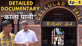 EP 5 Cellular Jail Kaala paani history  Veer Savarkar and other freedom fighters cells Andaman [upl. by Ainomar]