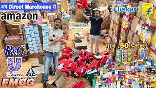 Fmcg Grocery Wholesale Supplier  Biggest Sale  1Rs ka 50 पैसे Mein  Flipkart Amazon Business Idea [upl. by Romulus]