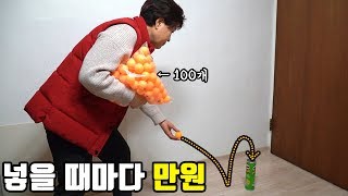 챌린지 프링글스 통에 탁구공 넣으면 100만원을 드립니다 [upl. by Delastre245]