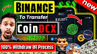 binance withdrawal to bank account  binance to coindcx transfer  binance se coindcx me usdt kaise [upl. by Tull]