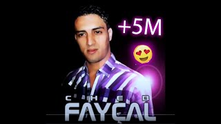 Cheb Faysal  Win Rah lGalb Li Yansak  5M vues [upl. by Mike]