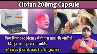 Clotan 200mg capsule Use dose benefits and Side effects full review in hinditolfenamic acid capsule [upl. by Aicatsal517]