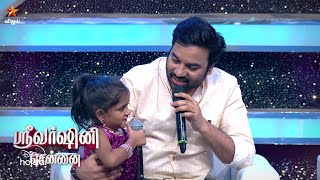 Super Singer Junior 10  23rd amp 24th November 2024  Promo 5 [upl. by Seda]