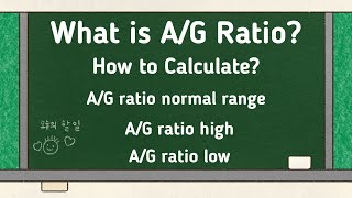 AG RATIO  AG normal range  Causes of ag ratio high and ag ratio low [upl. by Kalagher]