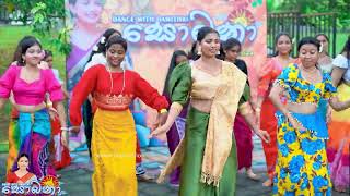 Damithri Subasinghe විහාරා ටීචර් Surprise Dance  සොබනා 2024  Dance With Damithri [upl. by Trilby]