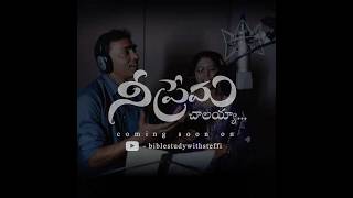 Nee Prema Chalayya  Promo 1 coversong kraftsmenmedia music [upl. by Airottiv]