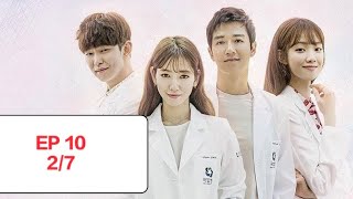 Full eng sub DOCTORS ep 10  part 2 [upl. by Clemmie]