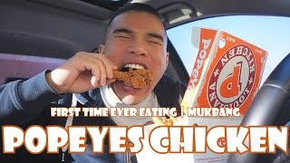 POPEYES LOUISIANA CHICKEN REVIEW  FIRST TIME EATING [upl. by Zaller]