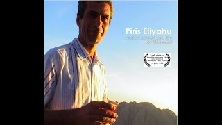 Piris Eliyahu  A Portrait Film [upl. by Sheng920]