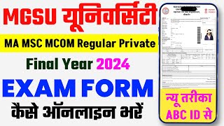 MGSU PG Final Year Exam Form kaise bhare 2024  Ma MSc Mcom  MGSU Exam Form [upl. by Ulises]