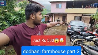 Part 2 Dudhani farmhouse at Just Rs 500 😱😱 near panvel farmhouse panvelfarmhouse farmhousevlog [upl. by Luana]