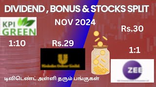 Dividend stocks  Bonus 11 15  Stock Split 15 110 November Upcoming dividend in tamil vkp [upl. by Shirk]