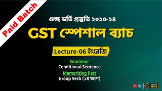 Lecture 06  Conditional Sentence  GST স্পেশাল ব্যাচ  202324 [upl. by Ohnuj]