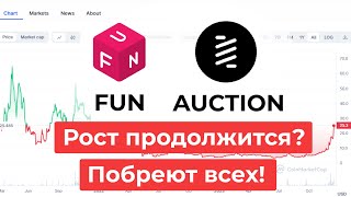 Fun Token  Bounce Token AUCTION Памп продолжится Помощь новичкам [upl. by Kabab]