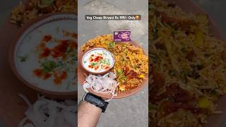 Street Style Veg Chaap Biryani🥰youtubeshorts trending viralvideo chaap biryani streetfood [upl. by Minne]