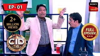 Younger Version Of CID Team  CID Bengali  Ep 1  Full Episode  24 Nov 2024 [upl. by Heriberto590]