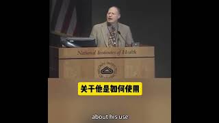 哈佛教授学术布罗斯罗森，演讲揭示中医针灸的神经生物学原理，他研究惊人的成像发现揭示了针灸的本质以及神经物理学机制，这种2500年的古法充满了魔幻色彩，魔幻主义，以及被人质疑… [upl. by Dnamron]