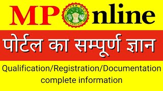 MPOnline पोर्टल का सम्पूर्ण ज्ञान  MPOnline Registration Eligibility Qualification [upl. by Atsyrhc]