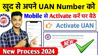 UAN Activate kaise kare  How to activate Uan Number  uan no kaise activate kare New Process  UAN [upl. by Bloch]