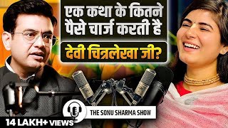 गरुड़ पुराण में है 28 तरह के नर्कों का वर्णन Ft Chitralekhaji  The Sonu Sharma Show [upl. by Fauman163]