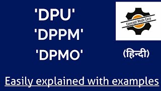 DPU DPPM DPMO [upl. by Melburn]