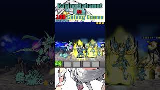 Raging Bahamut vs 100 Ultima Galaxy Cosmo BCU shorts battlecats bahamut battlecatsultimate [upl. by Aihsemot]