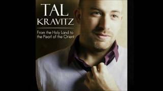 Al Kol Ele  Tal Kravitz [upl. by Astera]