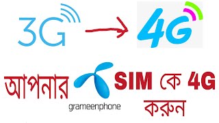 How to Make Grameenphone 4GUpdate Your GP Sim to 4G [upl. by Tlaw]